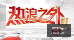 电竞战队选,手加盟知名,品牌,国外正规买球app官网,国外正规买球app下载,国外正规买球app登录,国外正规买球app平台
