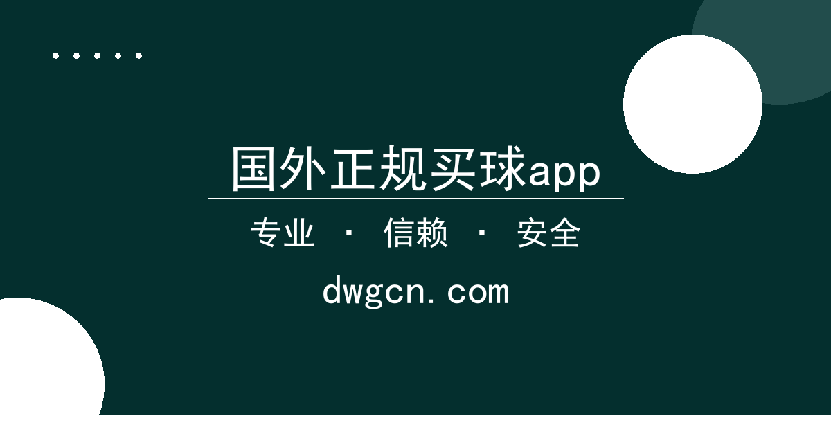 国外正规买球app - 影院电影 过去24小时热点事件 配图1