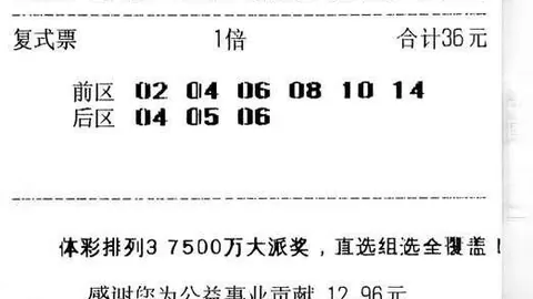 中年夫妇意外获千万，国外正规买球app官网，大奖，低调生活祈愿儿子战地归来