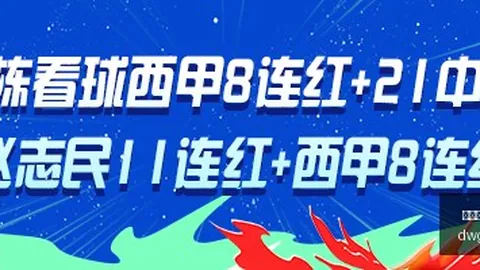 海上发射里程碑首次全球成功发射登场
