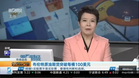 体育明星跨界电竞，直播首秀吸睛不断